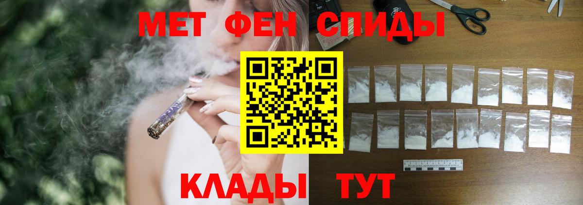 АМФЕТАМИН  Амфетамин  Вход с VPN  Шатура  Amphetamine Розовый 
