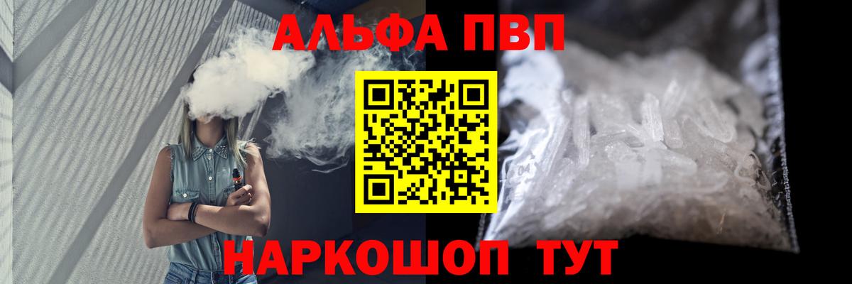 A-PVP СК КРИС Шатура