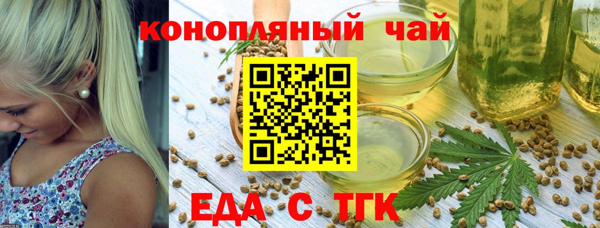 Canna-Cookies марихуана  Вход с VPN  Шатура 