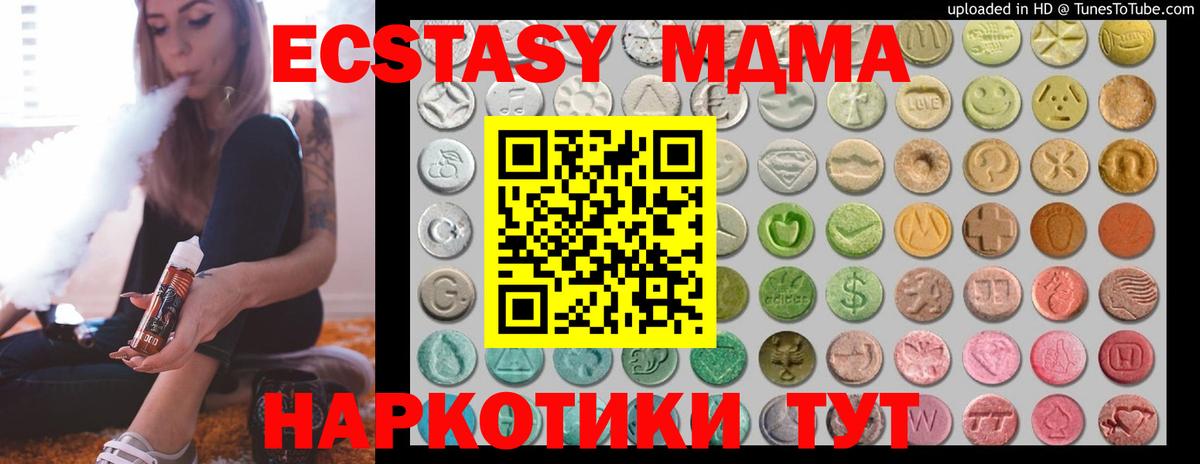 Экстази Punisher Шатура