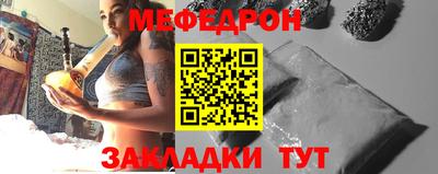 наркотики Новокубанск