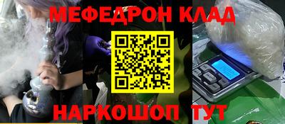 альфа пвп VHQ Новодвинск
