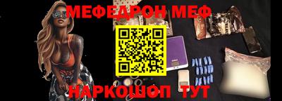 наркотики Новокубанск