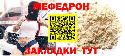 альфа пвп VHQ Новодвинск