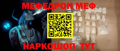 наркотики Новокубанск