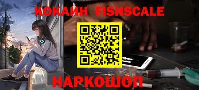 ALPHA-PVP Новозыбков