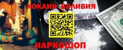 ALPHA-PVP Новозыбков