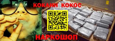 ALPHA-PVP Новозыбков