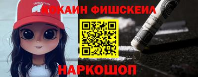 альфа пвп VHQ Новодвинск