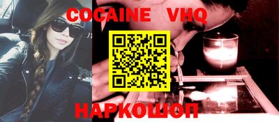 наркотики Новокубанск