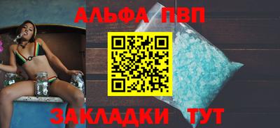 наркотики Новокубанск