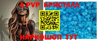наркотики Новокубанск