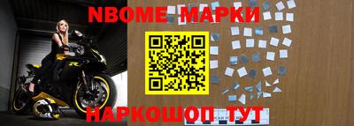 наркотики Новокубанск