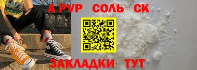 наркотики Новокубанск