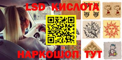 ALPHA-PVP Новозыбков