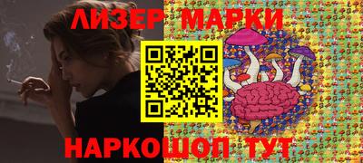 наркотики Новокубанск