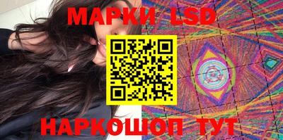 наркотики Новокубанск