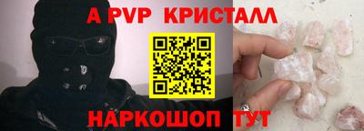 наркотики Новокубанск