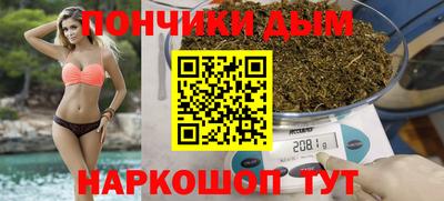 наркотики Новокубанск