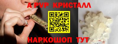 альфа пвп VHQ Новодвинск