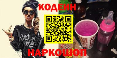 наркотики Новокубанск