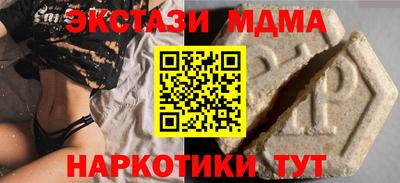 альфа пвп VHQ Новодвинск