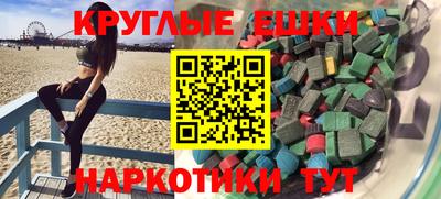 ALPHA-PVP Новозыбков