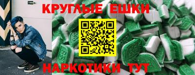 ALPHA-PVP Новозыбков
