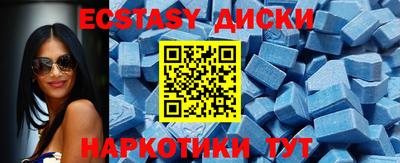 ALPHA-PVP Новозыбков