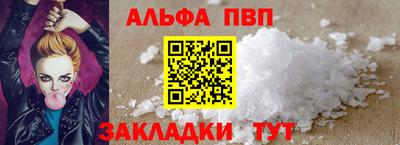 наркотики Новокубанск