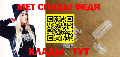 альфа пвп VHQ Новодвинск