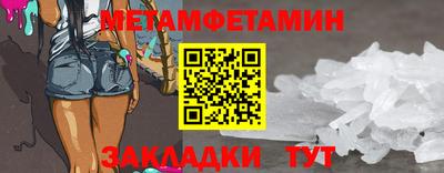 ALPHA-PVP Новозыбков