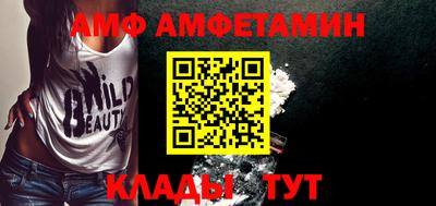 ALPHA-PVP Новозыбков