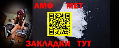 альфа пвп VHQ Новодвинск