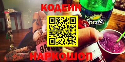 альфа пвп VHQ Новодвинск