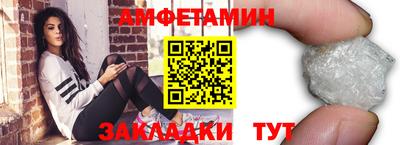 альфа пвп VHQ Новодвинск