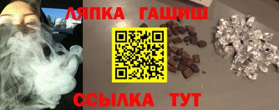 ALPHA-PVP Новозыбков