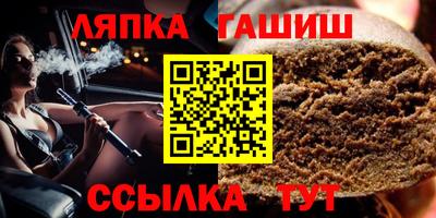 наркотики Новокубанск