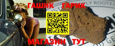 ALPHA-PVP Новозыбков