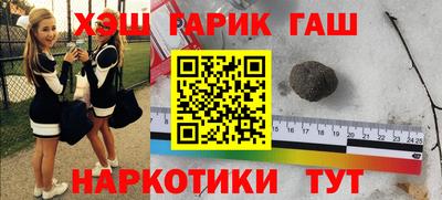 ALPHA-PVP Новозыбков