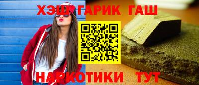 альфа пвп VHQ Новодвинск
