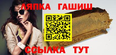 наркотики Новокубанск