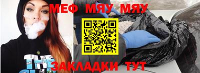 наркотики Новокубанск
