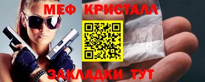 наркотики Новокубанск