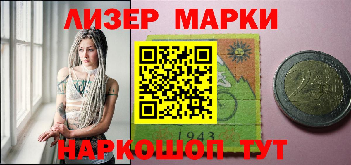 LSD-25 экстази кислота Шатура