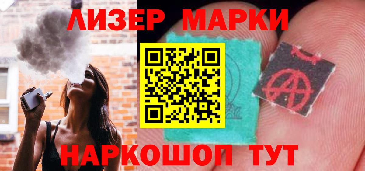 Шатура  ЛСД экстази кислота  Лсд 25 экстази  Вход с VPN  LSD-25 экстази кислота 