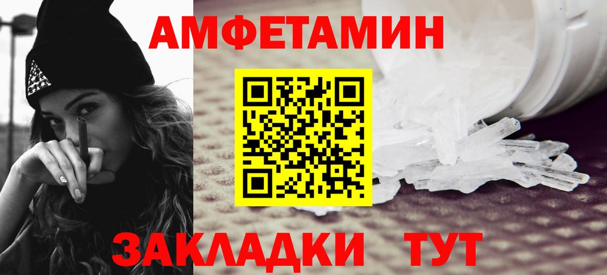 Шатура  Метамфетамин пудра  Вход с VPN 