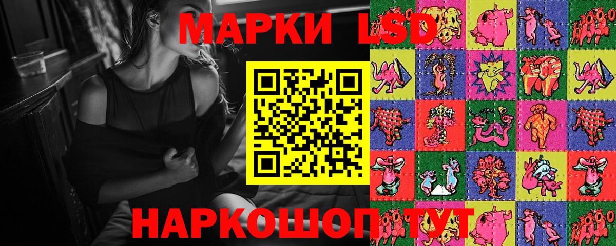 Шатура  Марки 25I-NBOMe 1,5мг  Вход с VPN 