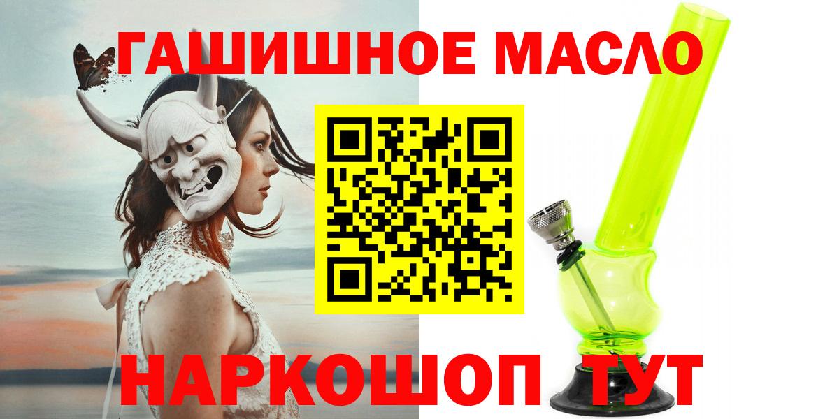 ТГК Wax Шатура